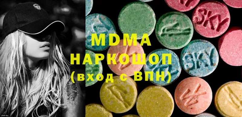 MDMA молли Лабинск