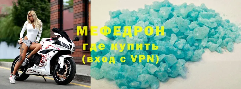 МЕГА онион  Лабинск  Меф mephedrone  купить наркоту 